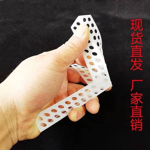 转角护角PVC护角神器吊顶护角石膏板转角接缝防开裂三角叉护角