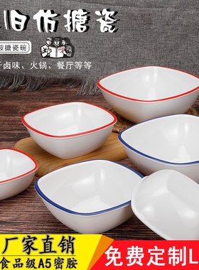 速发密仿胺碗品碗冰粉碗四方甜市井火锅店调料碗中式摆台油碟碗