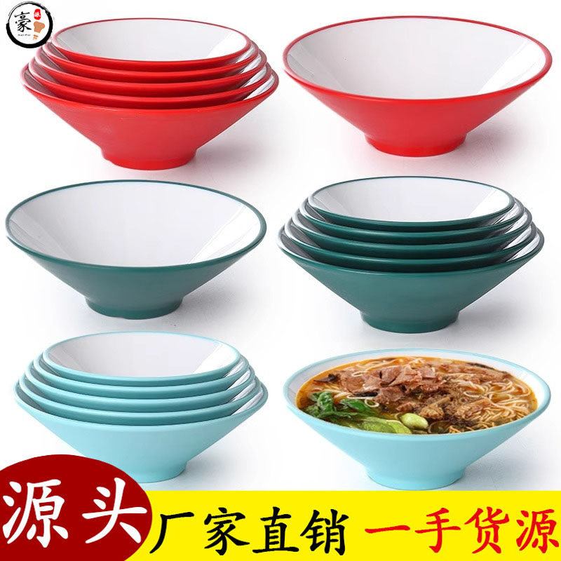 面馆早餐店螺蛳粉显量大碗