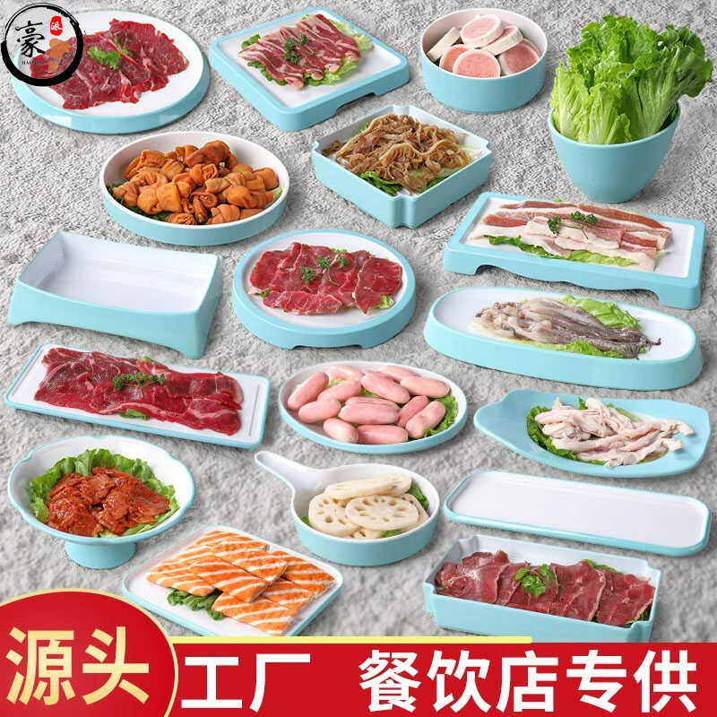 密胺商用火锅烤肉烤鱼店配菜盘子