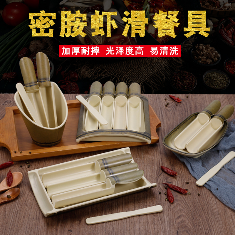 知竹虾滑模具竹筒竹勺火锅专用料理容器制作肉丸鱼丸神器耐摔商用