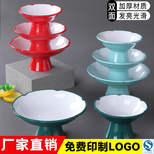 密胺北欧风格高脚凉菜碟特色碟子