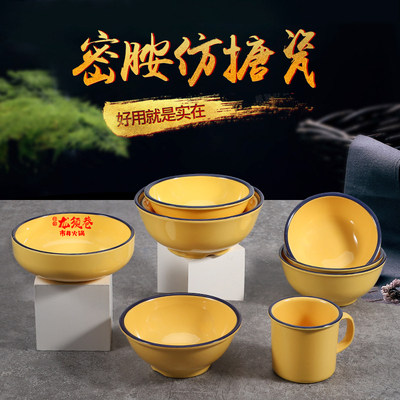 密胺仿搪瓷怀旧复古碗重庆火锅配料碗鸭肠鹅肠脑花碗卤煮饭店商用