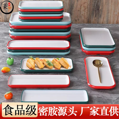 烧烤店火锅餐厅密胺长方形平盘