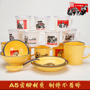 商用怀旧密胺仿搪瓷杯创意唐盅盅茶缸摆台餐具碗碟杯复古主题餐厅
