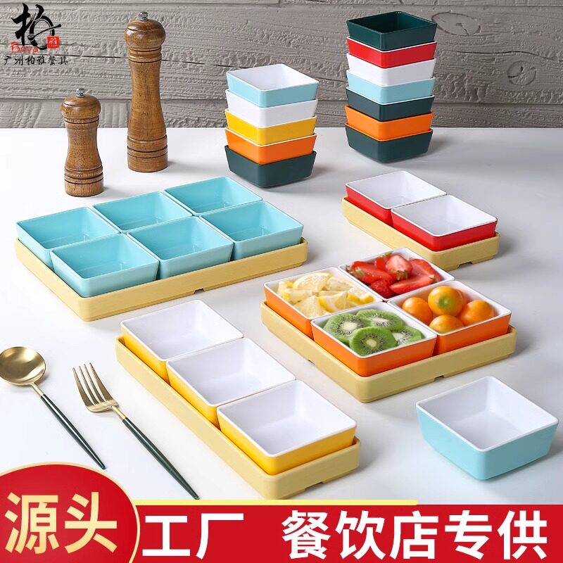 网红KTV果盘烤肉小食盘四六宫格
