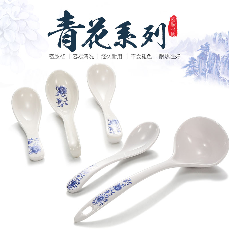 密胺青花瓷勺子长柄勺塑料大汤勺功夫勺汤匙带勾勺龟壳勺商用餐厅