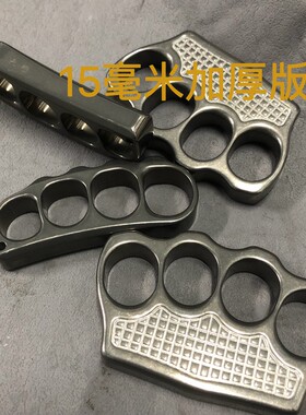 无极钛合金钛合tc21数控四指豌豆荚指虎指扣户外防身EDC铁拳头