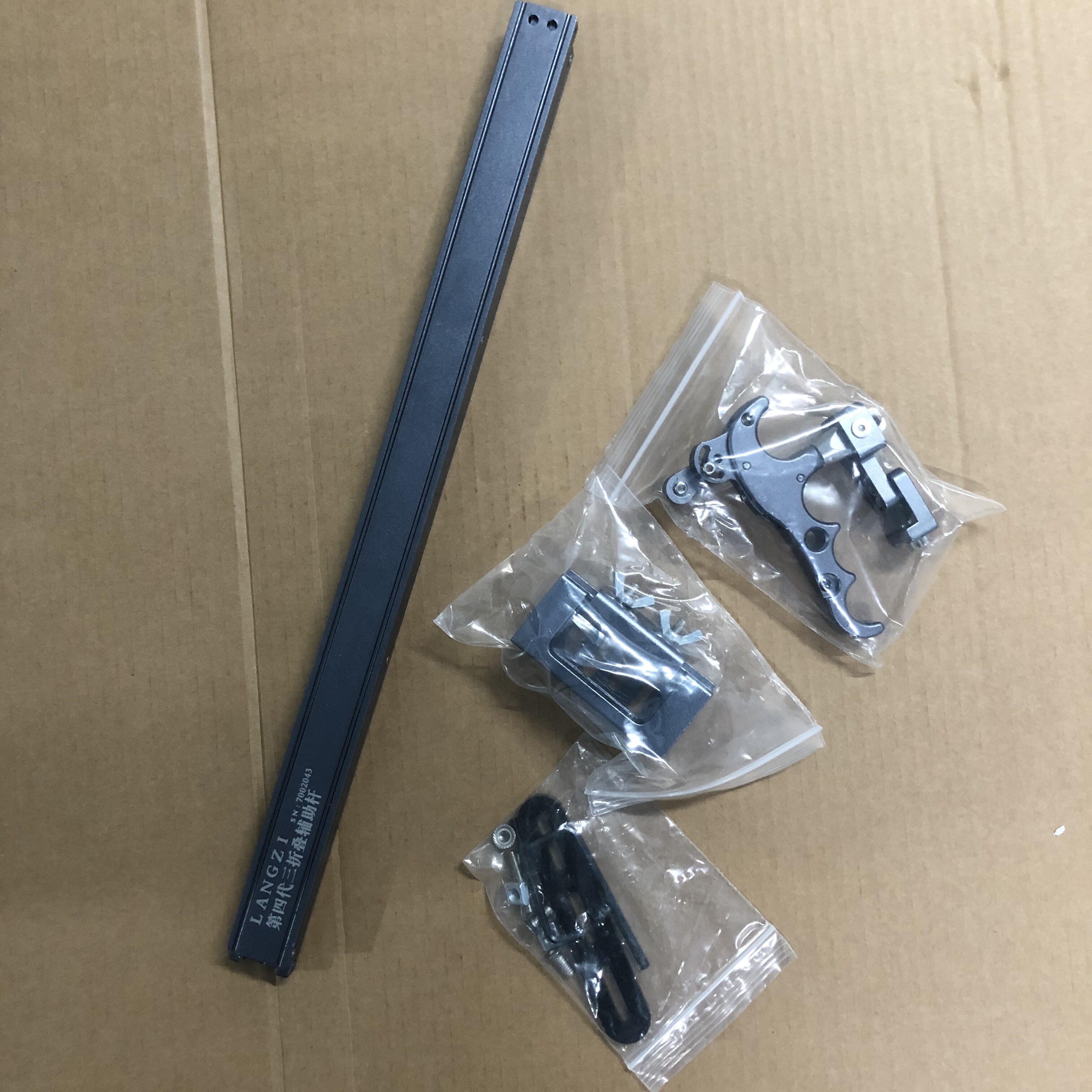 浪子四代辅助杆复合弓神机杆三折叠弹弓改装杆