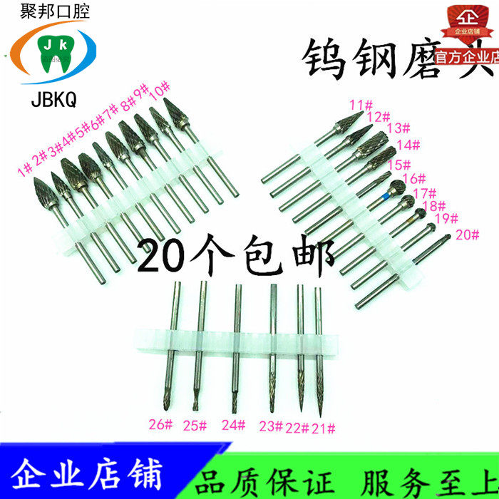 牙科口腔器械设备材料技工材料打口腔护理设备礼盒