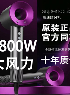 【到手38元】110-230V高速吹风机护发中空无刷吹风机大风力无叶