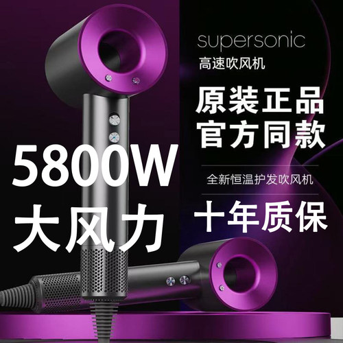 高速吹风机护发中空无刷吹风机