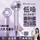 高速吹风机中空高速静音无叶吹风机负离子速干大功率护发电吹风筒