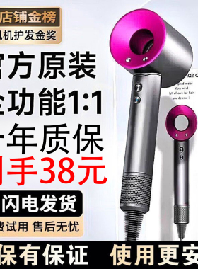 【到手38元】110-230V高速吹风机护发速干大功率负离子电吹风筒