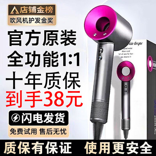 高速吹风机护发中空无刷吹风机