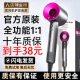 230V高速吹风机护发速干大功率负离子电吹风筒 110 到手38元