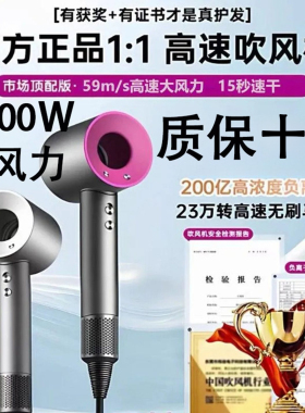 【到手38元】110-230V高速吹风机护高速电吹风机负离子无叶吹风筒