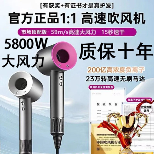 高速吹风机护发中空无刷吹风机