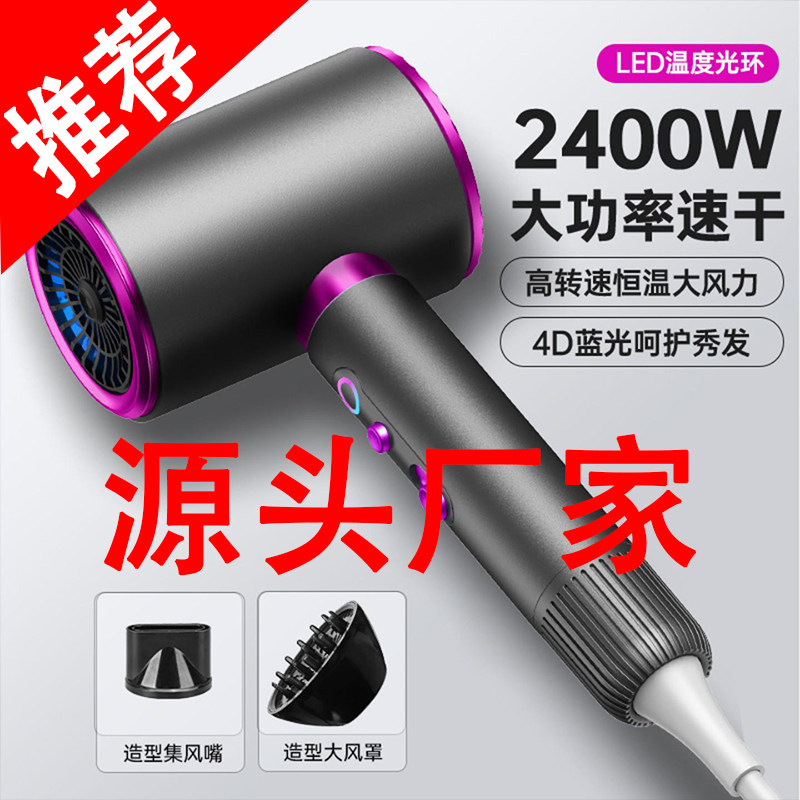 新款护发高转速吹风机大功率折叠