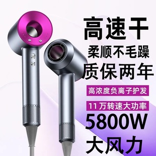 智能AI控温护发100 230V无叶高速吹风机负离子护发华强北电吹风