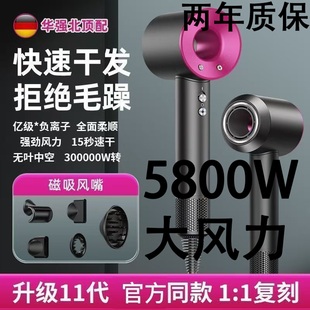 110 230V智能AI控温护发高速电吹风机大功率电吹风筒负离子可折叠