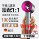 230V高速高速无刷吹风机负离子护发速干电吹风筒 110 到手38元