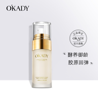 水润欧佩一般肤质修护