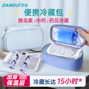 迷你便携冷藏包胰岛素药品中药医用冰袋蓝冰上班母乳背奶装备冰包