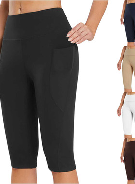 Women Yoga Pants Capri Leggings Tummy Control Workout Pants