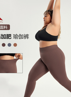 Plus Size Leggings for Women Stretchy XL-3XL Yoga Pants