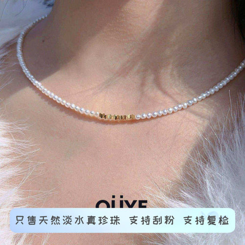 轻奢高级感极小极细珍珠锁骨链女