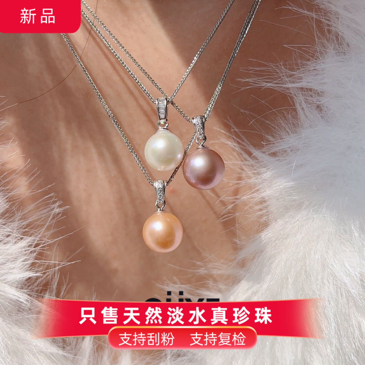 几乎无暇近正圆镜面光颈链锁骨链