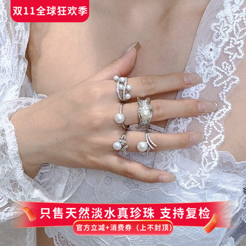 法式温柔复古设计感珍珠指环首饰