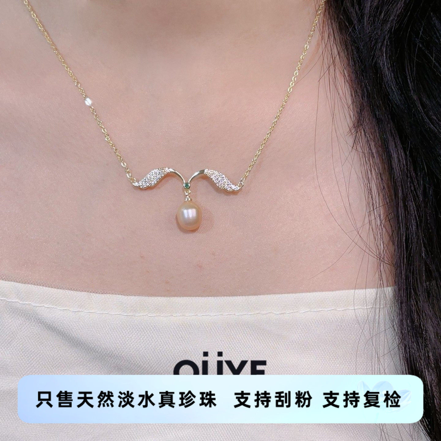 天使之翼翅膀镶锆纯天然淡水粉色水滴真珍珠单颗吊坠项链轻奢配饰