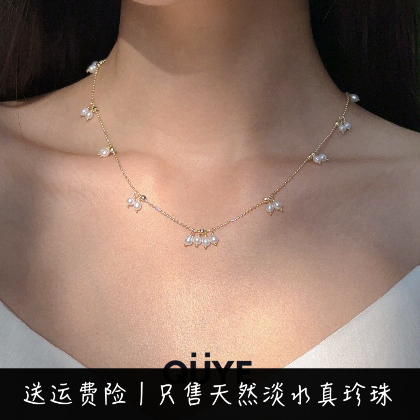星簇珍珠/轻奢高级感天然淡水小米珠水滴形吊坠满天星流苏项链女