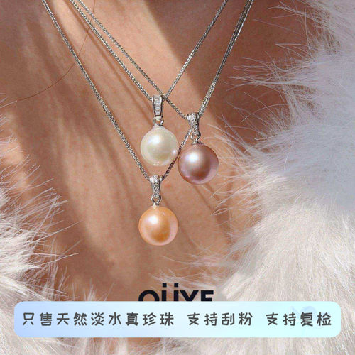 几乎无暇近正圆镜面光颈链锁骨链
