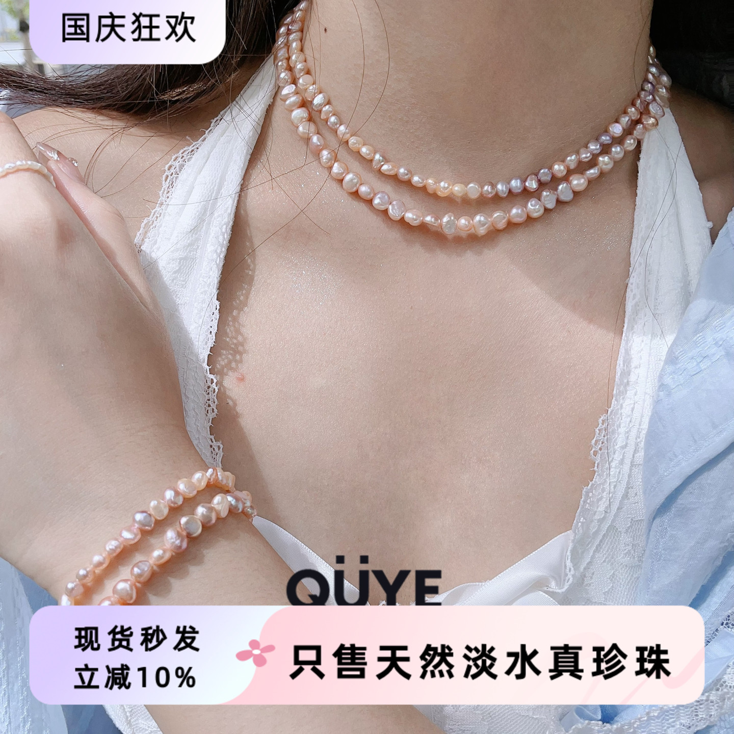 多巴胺糖果色混彩珍珠彩虹项链女