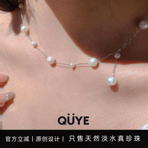 经典高级感真珍珠人鱼项链仙女款