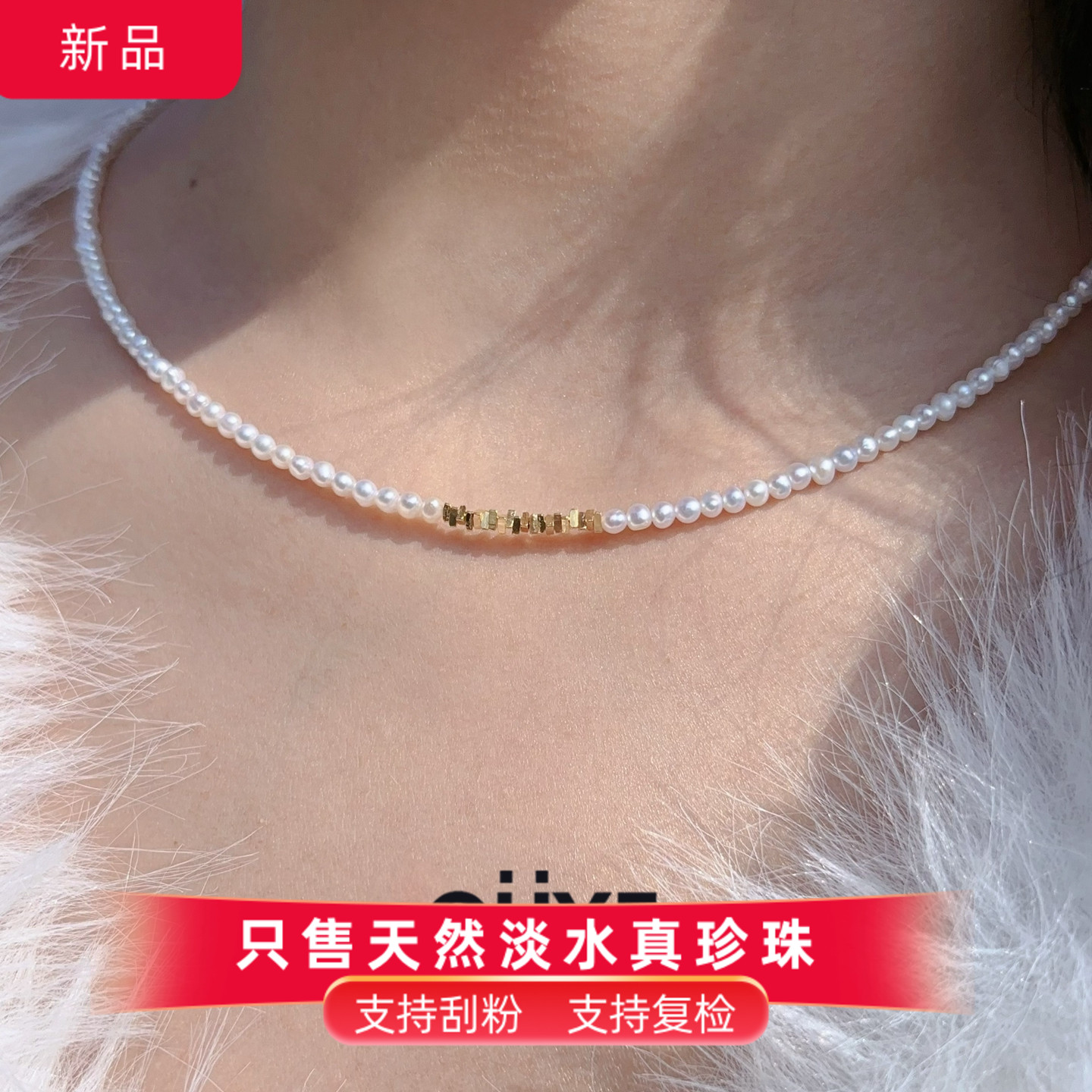 轻奢高级感极小极细珍珠锁骨链女