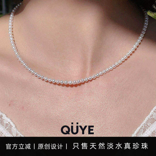 百搭高级简约经典小米珠珍珠项链