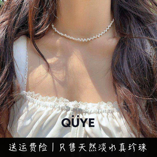 三七孔珍珠项链送女生的精致礼物