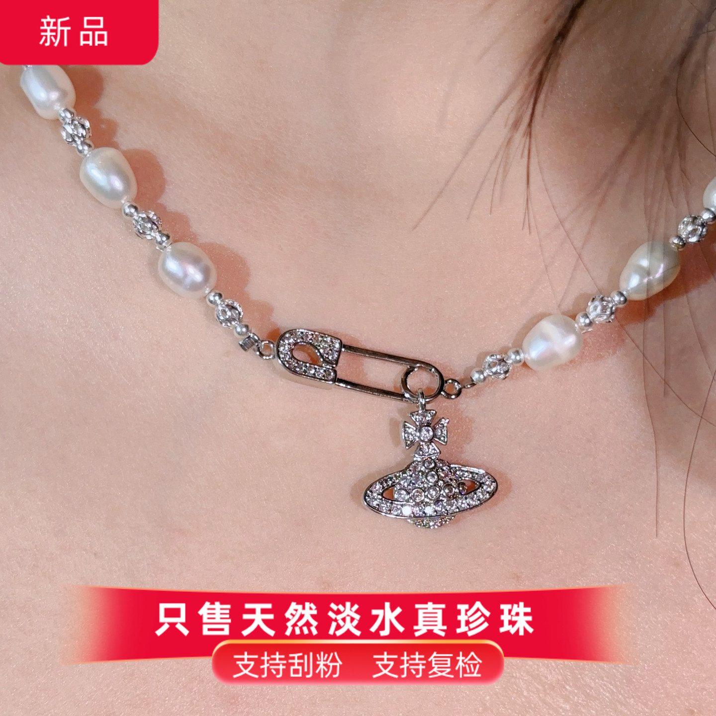 高级感米粒型珍珠颈链锆石锁骨链