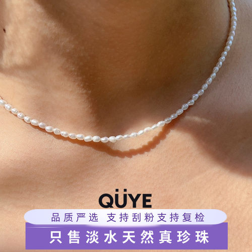 精致绝美珍珠项链送女生生日礼物