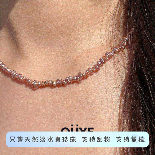 高级感复古真珍珠项链送女生礼物