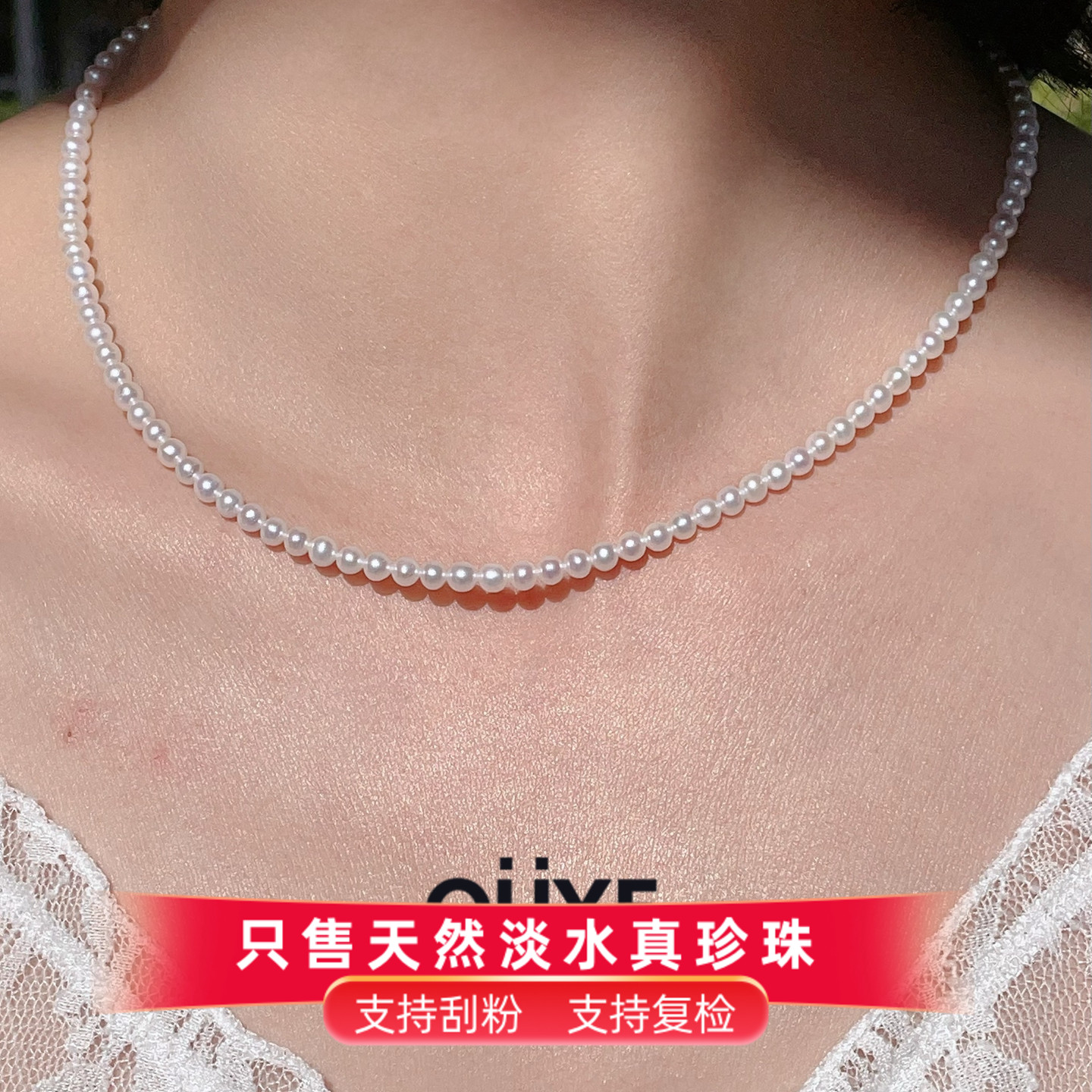 百搭高级简约经典小米珠珍珠项链