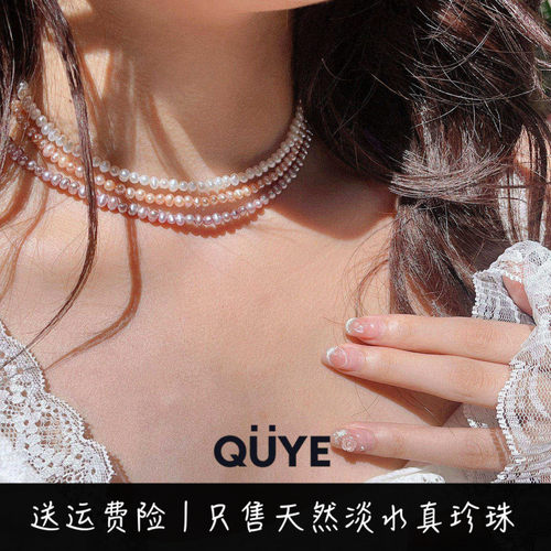 百搭精致小众轻奢天然珍珠项链女