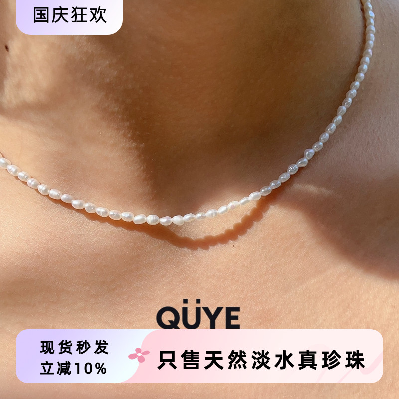 精致绝美珍珠项链送女生生日礼物