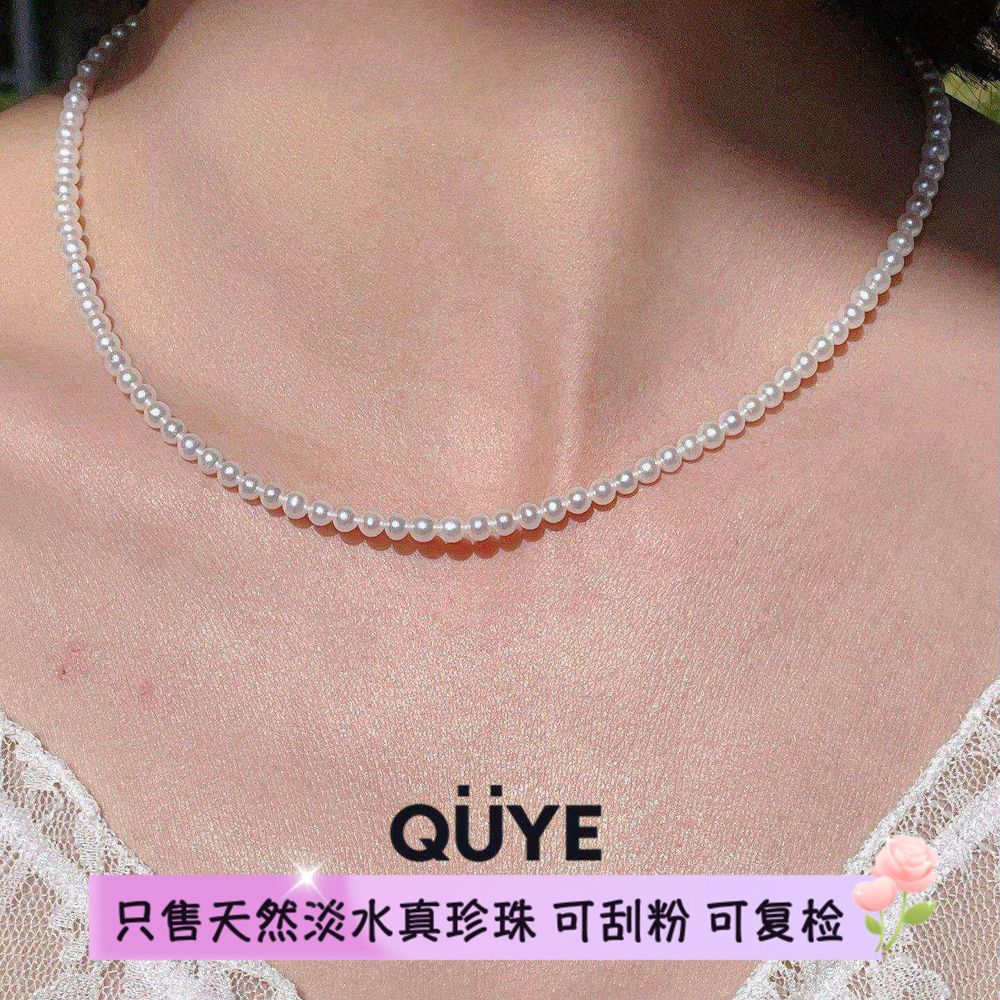 巨值/法式复古气质3-4mm极光白亮近正圆天然淡水珍珠细项链S925银