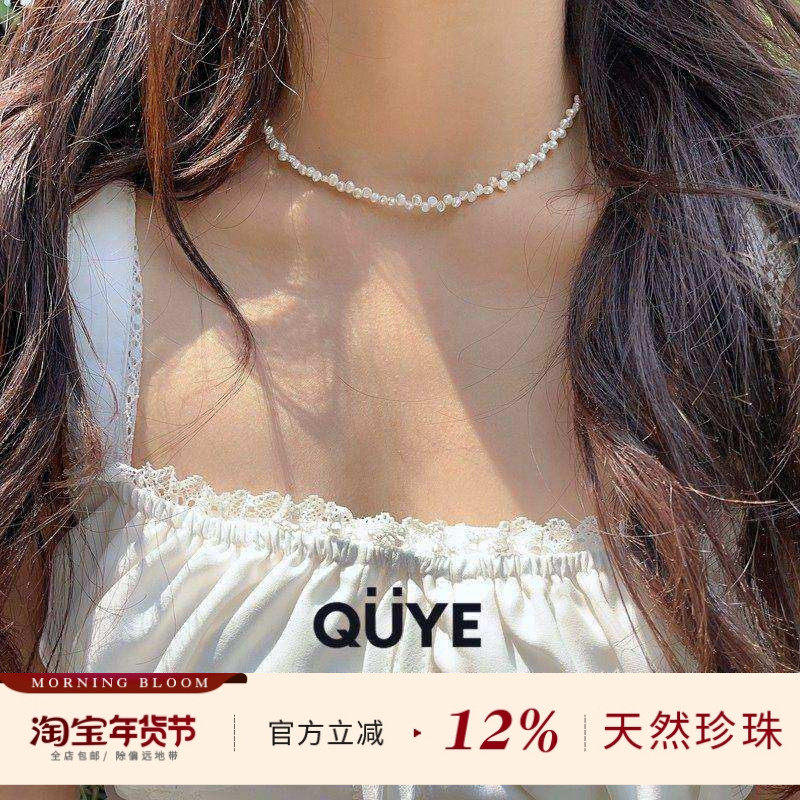 绝美设计轻奢高级感极细极小花瓣异形巴洛克天然淡水珍珠项链颈链,珠宝/钻石/翡翠,颈饰,淘宝优惠券,粉丝福利购,淘宝优惠卷