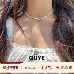 绝美设计轻奢高级感极细极小花瓣异形巴洛克天然淡水珍珠项链颈链